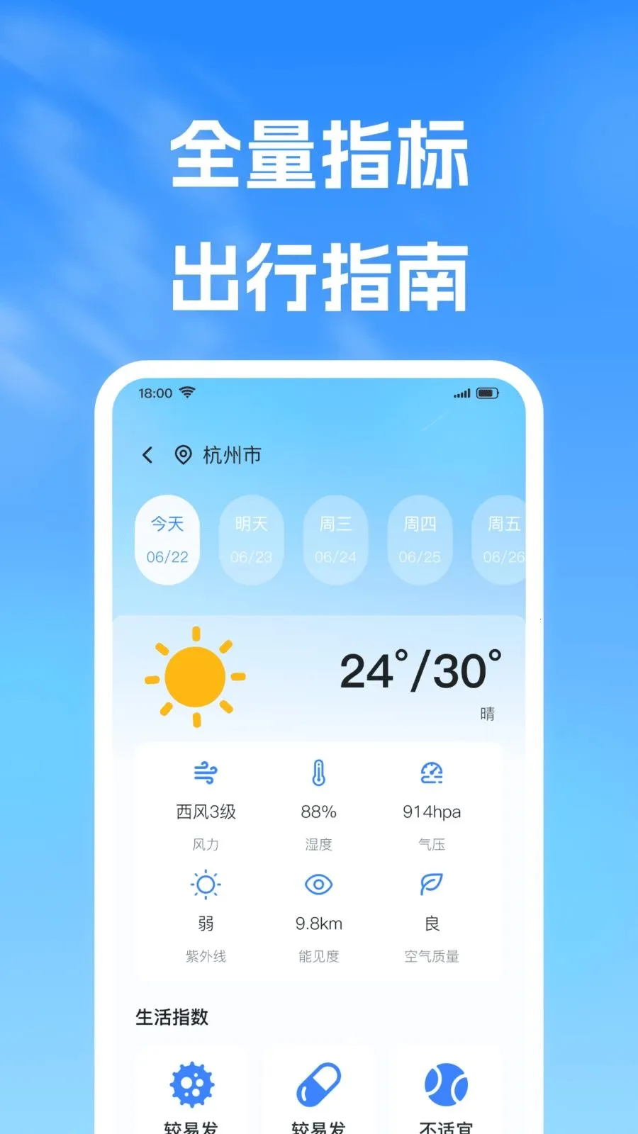 5G����׼ʱԤ��2026���°汾v1.0.0 ��׿���ͼ2