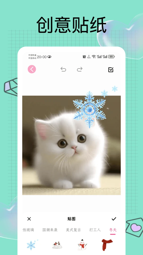 dotƴͼ��׿���ֻ���v1.0.4 �ٷ������ͼ0