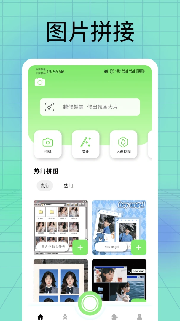 dotƴͼ��׿���ֻ���v1.0.4 �ٷ������ͼ1