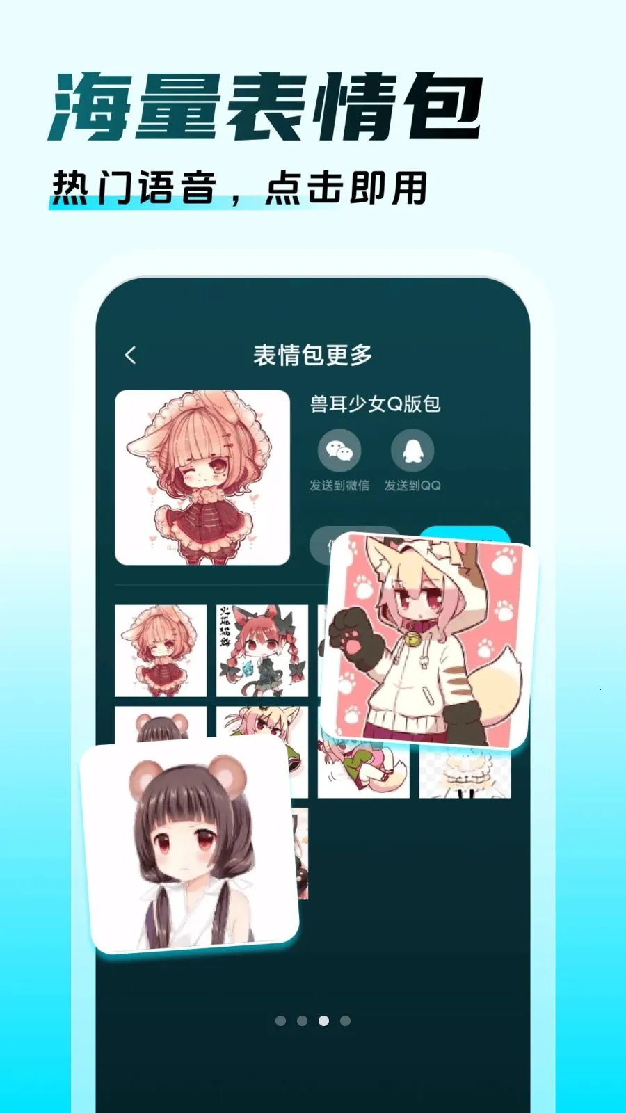 三角洲游戏辅助免费安卓版手机版v1.0 安卓版截图1