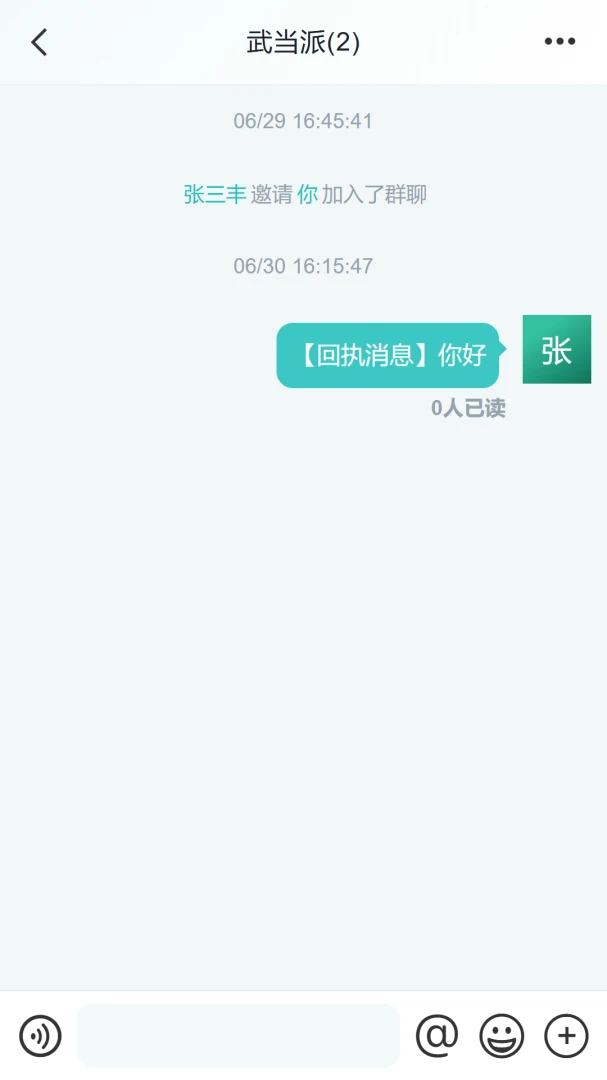 ���ݻ���(��ҵ�칫Э��ƽ̨)v1.0.2 ��Ѱ��ͼ2