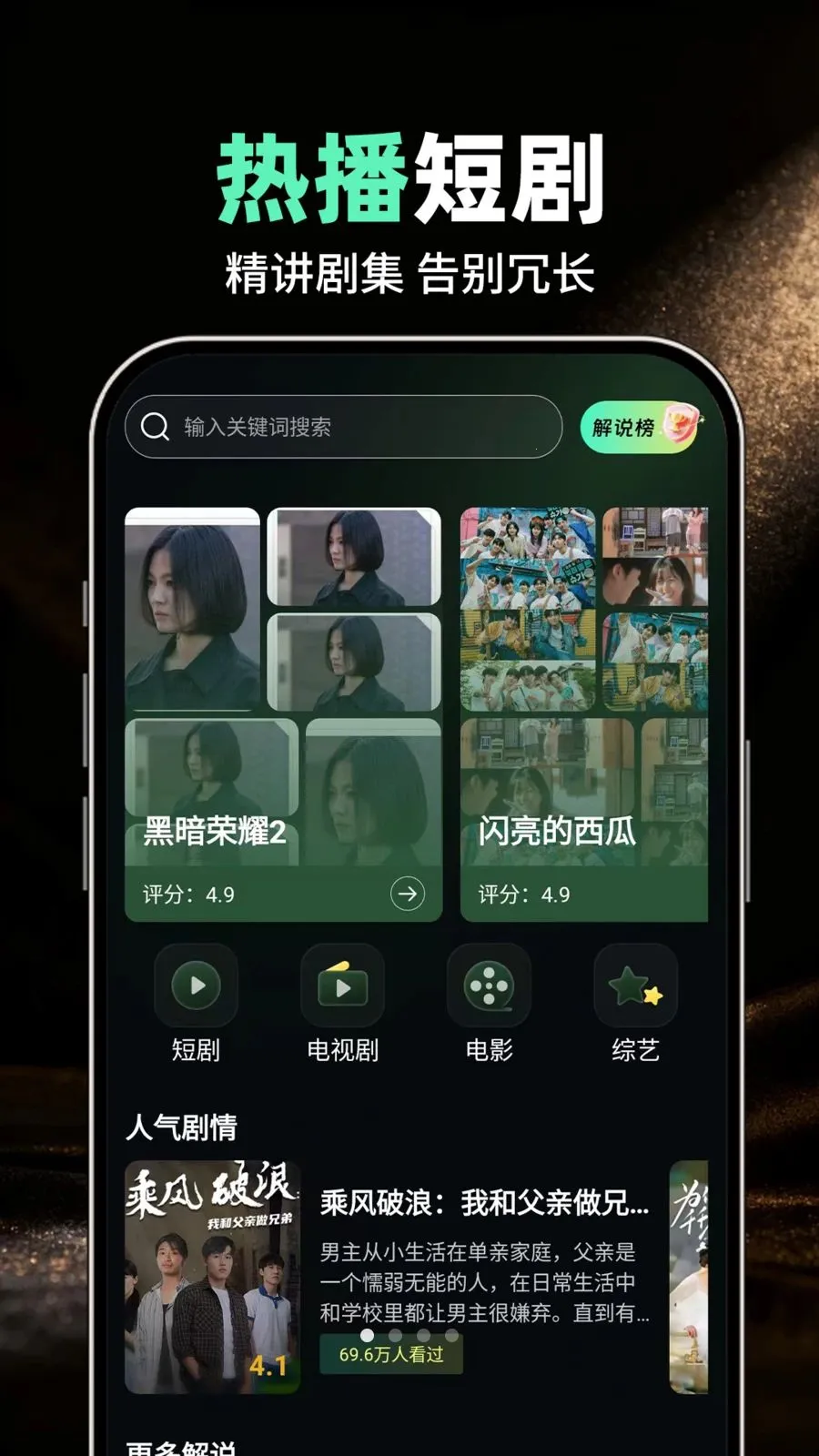 ����TV������ѿ�(Ӱ����������)v1.0.1 �ٷ������ͼ0