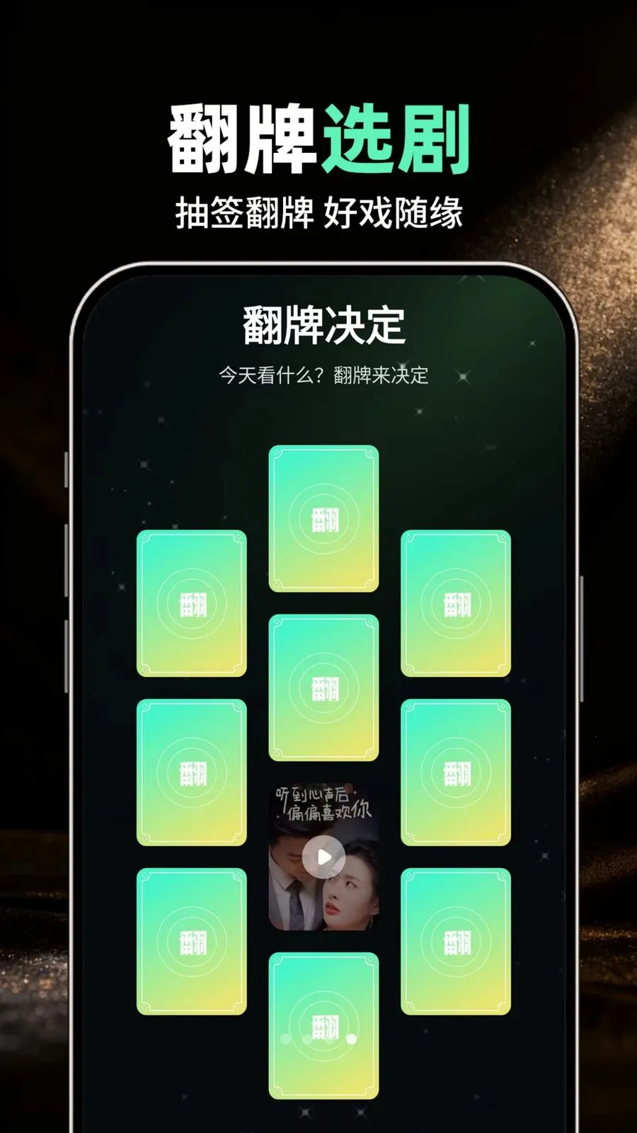 ����TV������ѿ�(Ӱ����������)v1.0.1 �ٷ������ͼ3