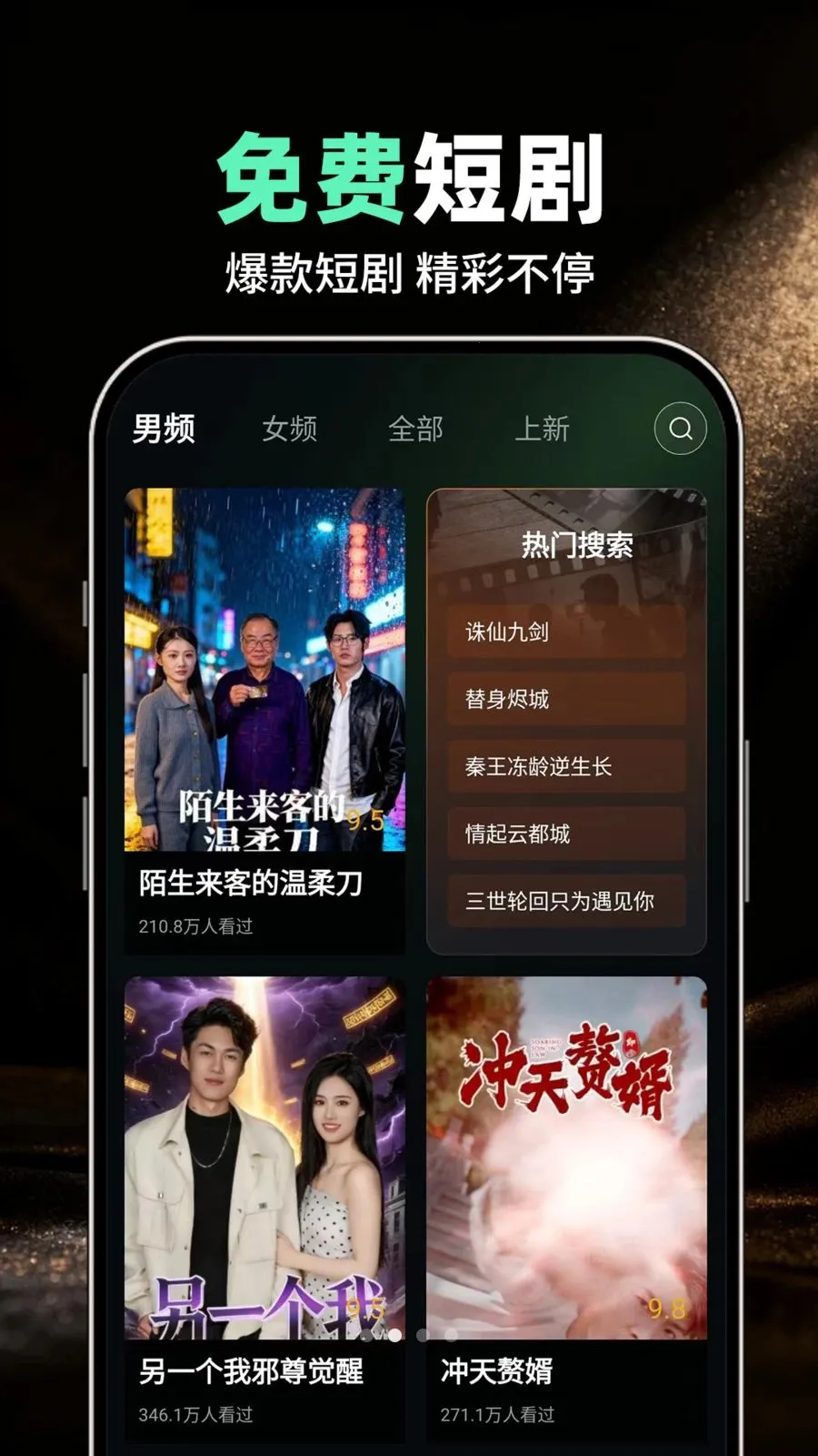 ����TV������ѿ�(Ӱ����������)v1.0.1 �ٷ������ͼ1