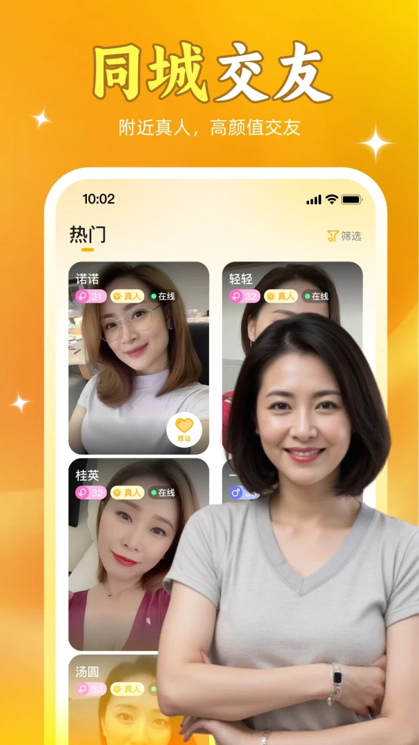 ����(����İ���˽���)v1.1.46 �ٷ������ͼ3