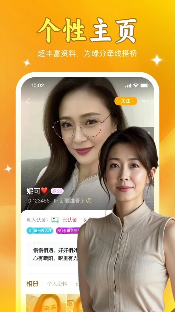 ����(����İ���˽���)v1.1.46 �ٷ������ͼ1