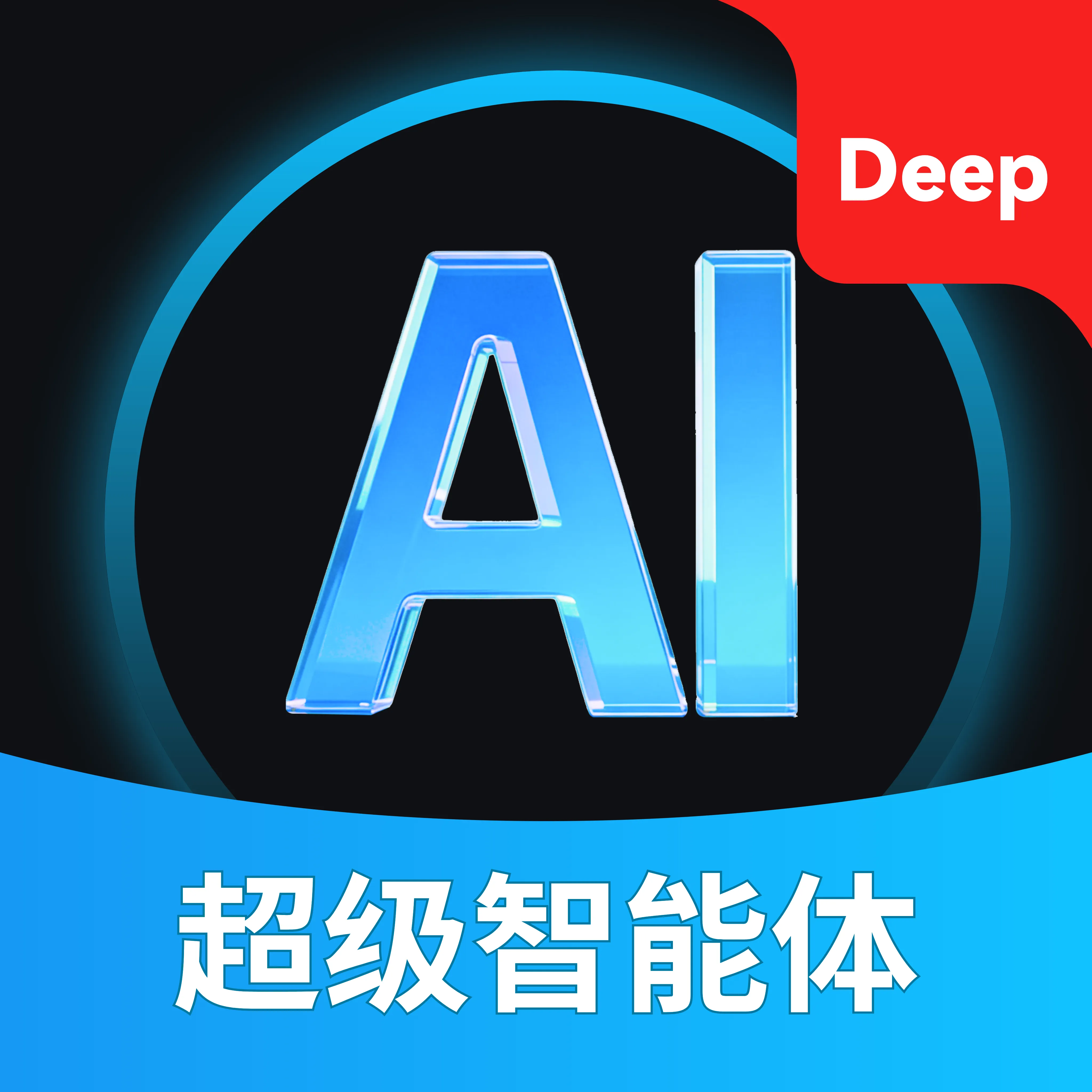 DeepAI����������(AI���ܴ���ƽ̨)