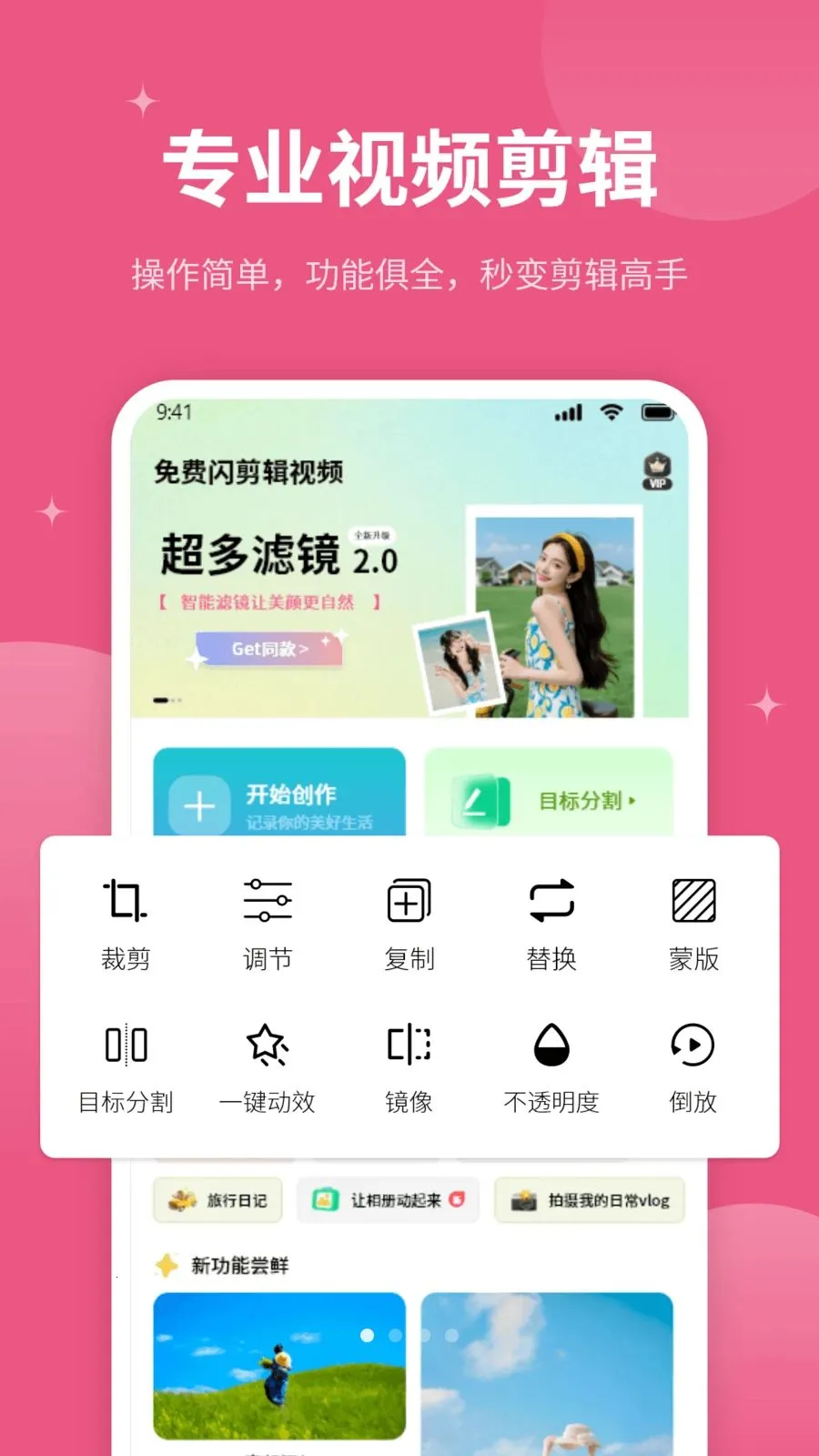 �����������Ƶ2026�ٷ����°汾v1.1 ��׿���ͼ0