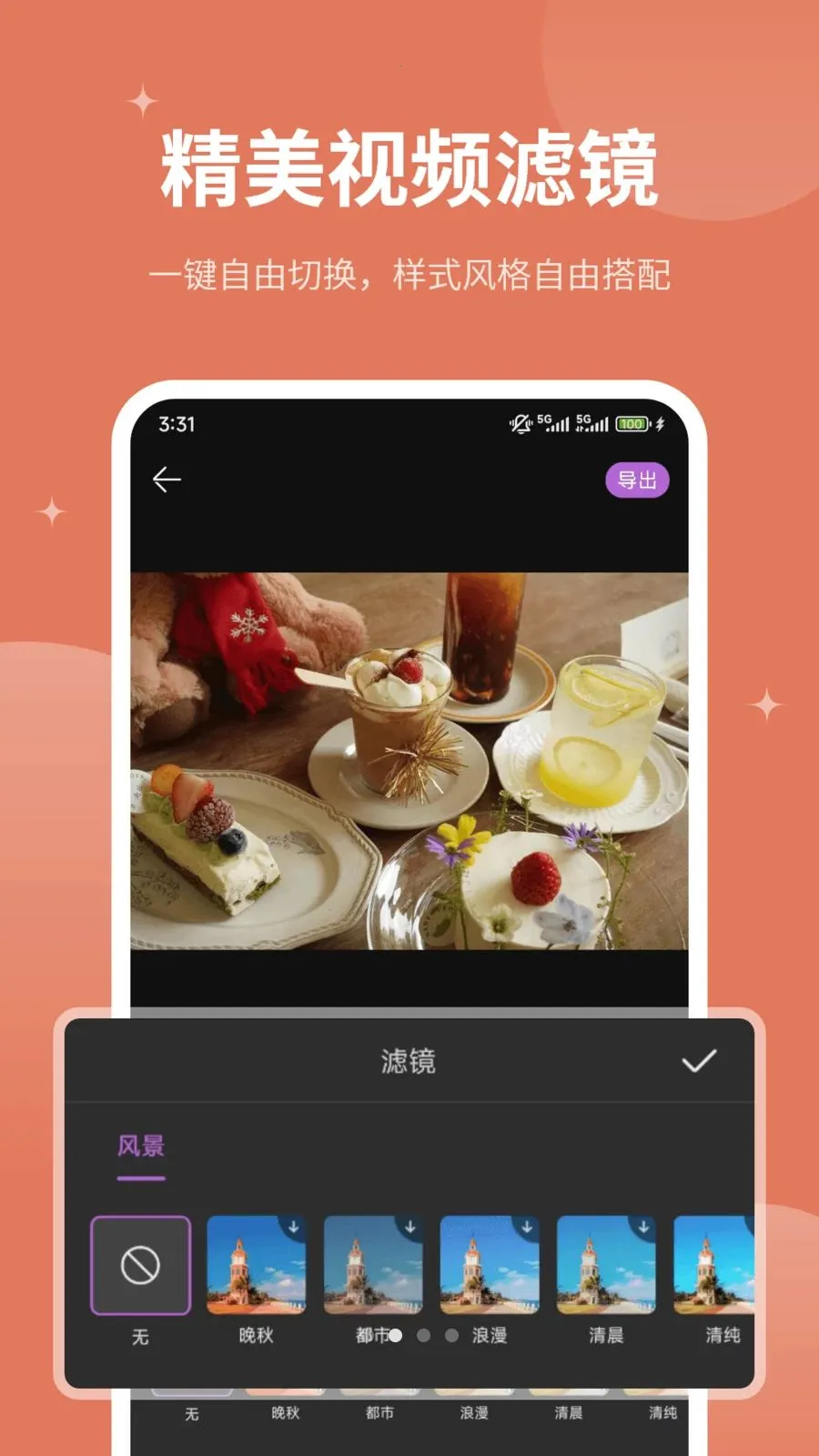 �����������Ƶ2026�ٷ����°汾v1.1 ��׿���ͼ1