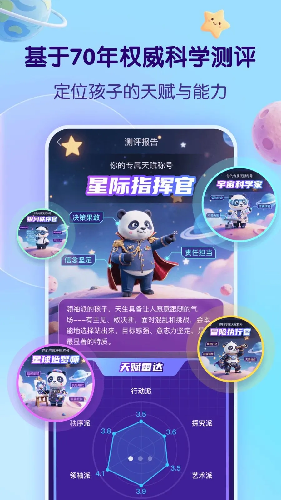 ����õ�֪ʶ����(����֪ʶѧϰ����)v1.0.1 ��׿���ͼ0