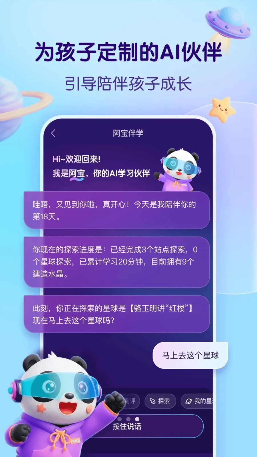����õ�֪ʶ����(����֪ʶѧϰ����)v1.0.1 ��׿���ͼ2