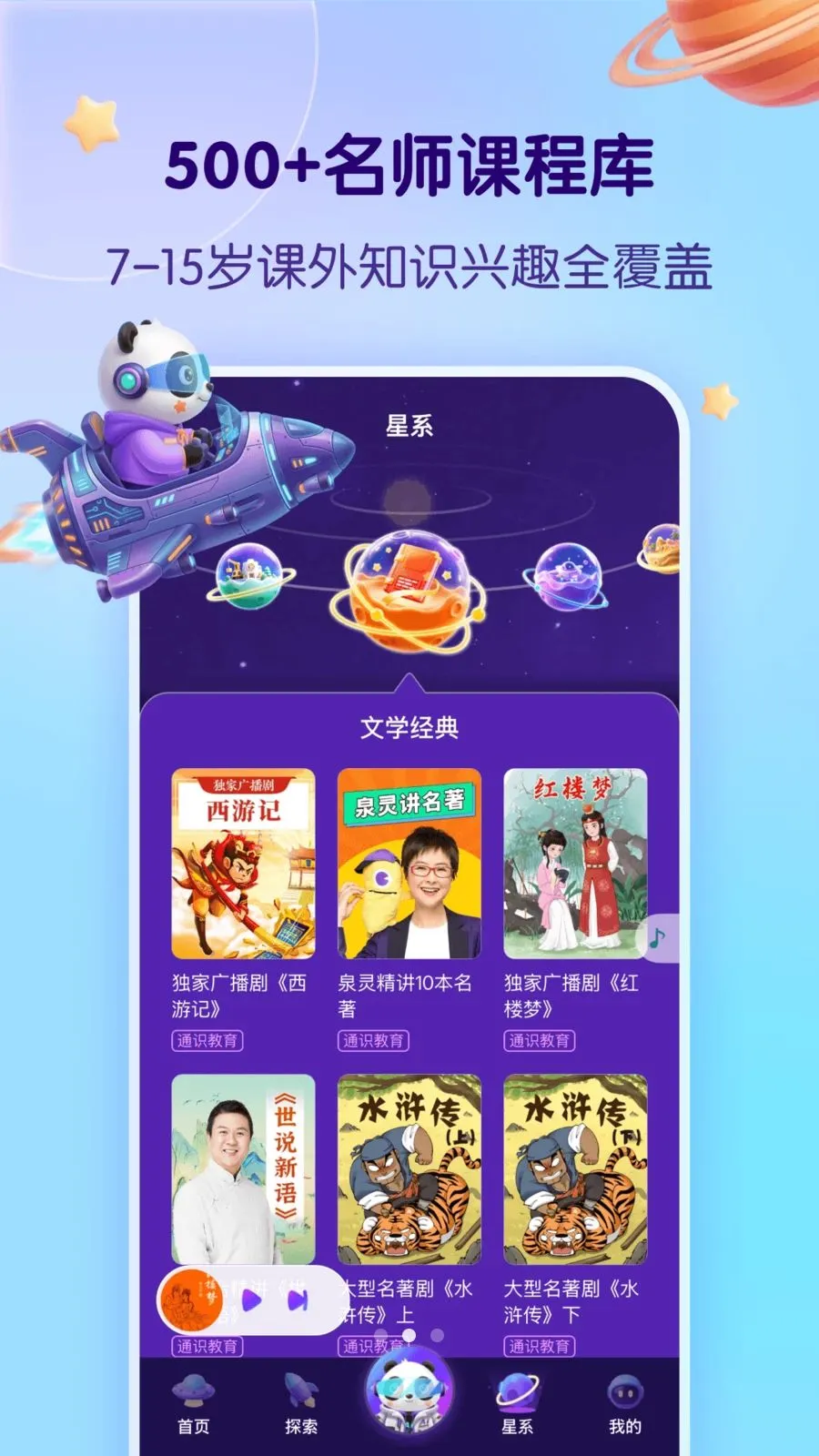 ����õ�֪ʶ����(����֪ʶѧϰ����)v1.0.1 ��׿���ͼ1