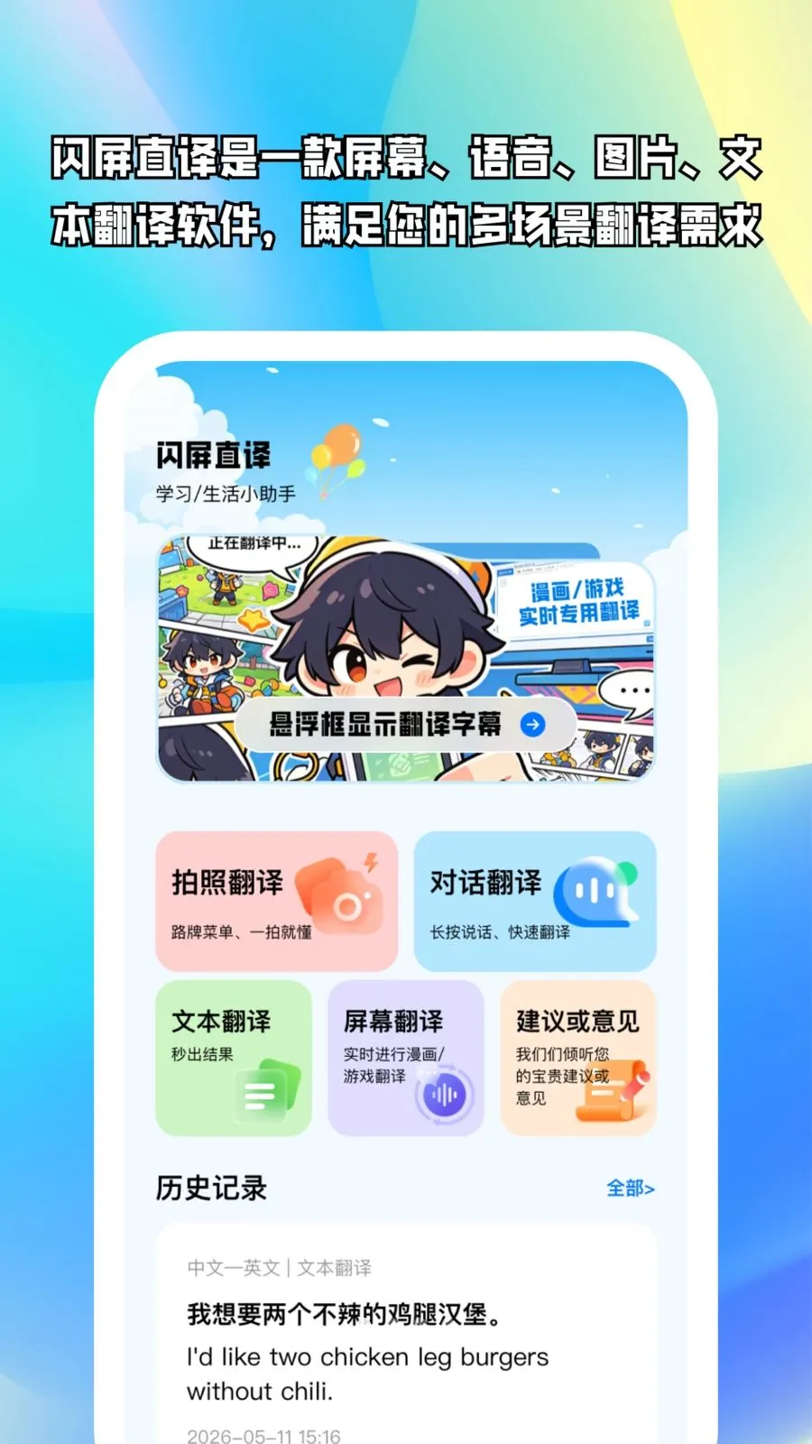 ����ֱ�������ֻ���v1.0.5 �ٷ������ͼ0