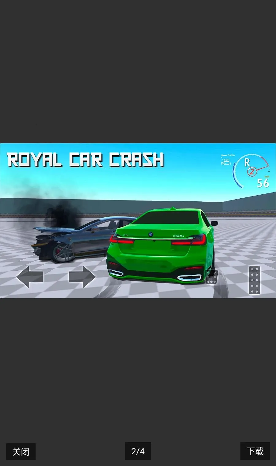 �ʼ�������ײ����ȫ������(�����ƻ�ģ����)v3.9.4 �ֻ����ͼ1