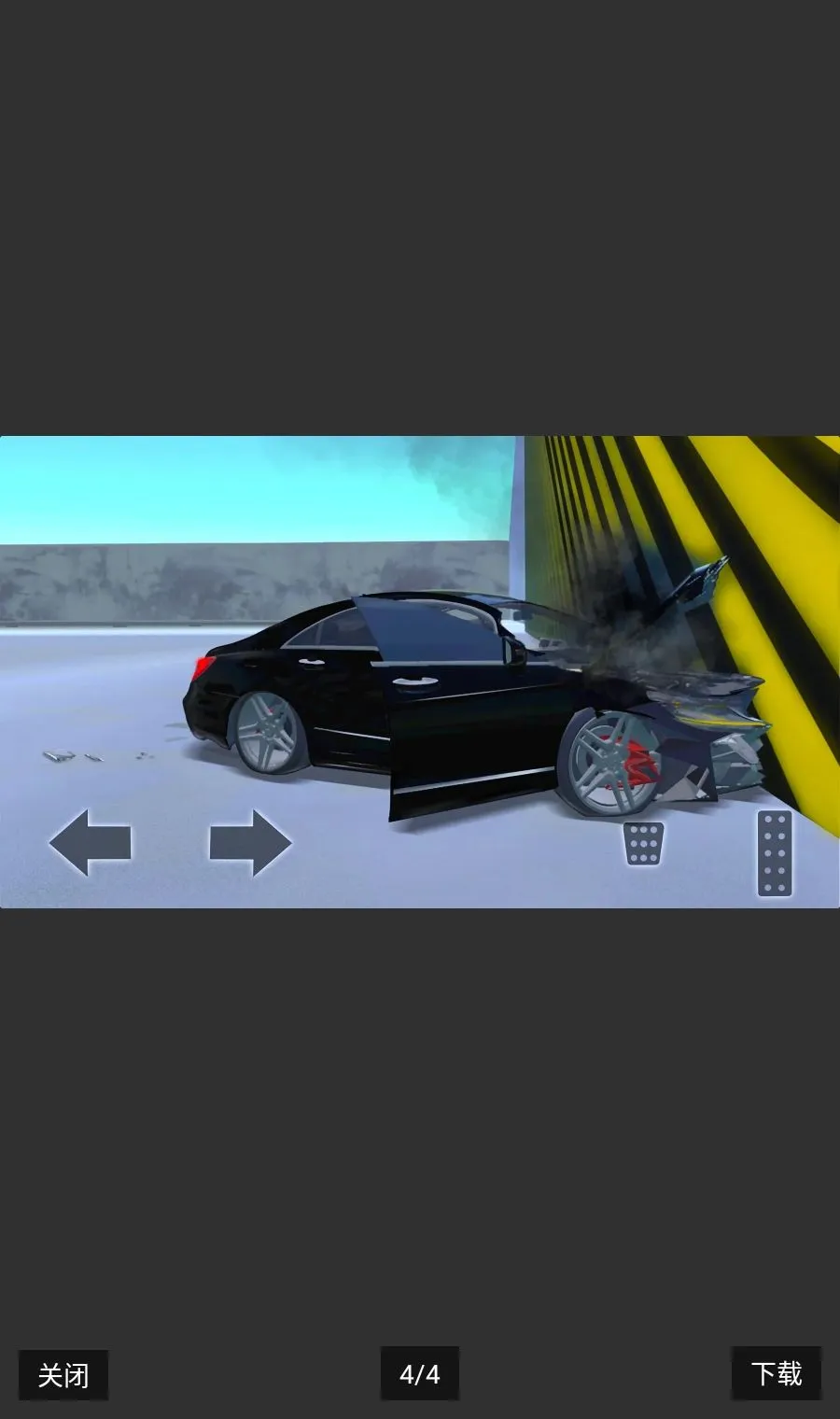 �ʼ�������ײ����ȫ������(�����ƻ�ģ����)v3.9.4 �ֻ����ͼ3