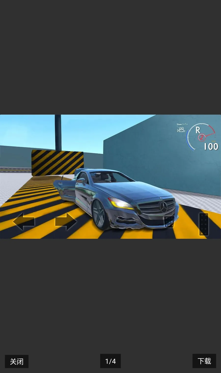 �ʼ�������ײ����ȫ������(�����ƻ�ģ����)v3.9.4 �ֻ����ͼ0