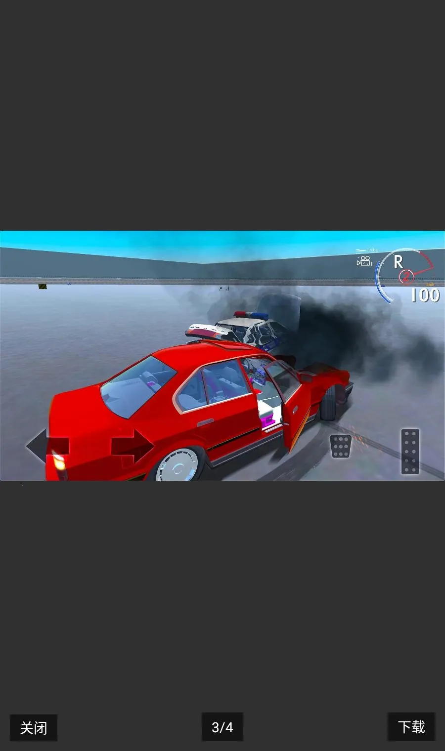 �ʼ�������ײ����ȫ������(�����ƻ�ģ����)v3.9.4 �ֻ����ͼ2