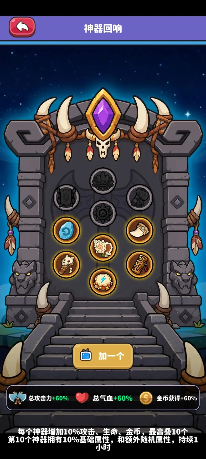 ��Ұ����2����(������Ϸ��Ұ����2)v106 �ٷ������ͼ3