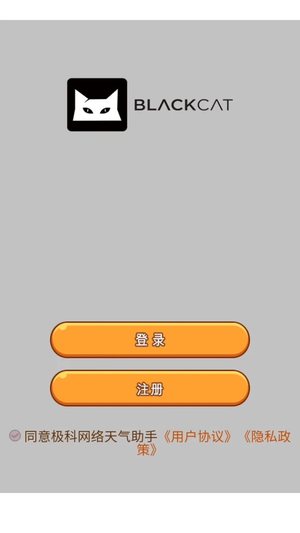 ����������������(����λ�ò�����)v8.0.1 ��׿���ͼ2
