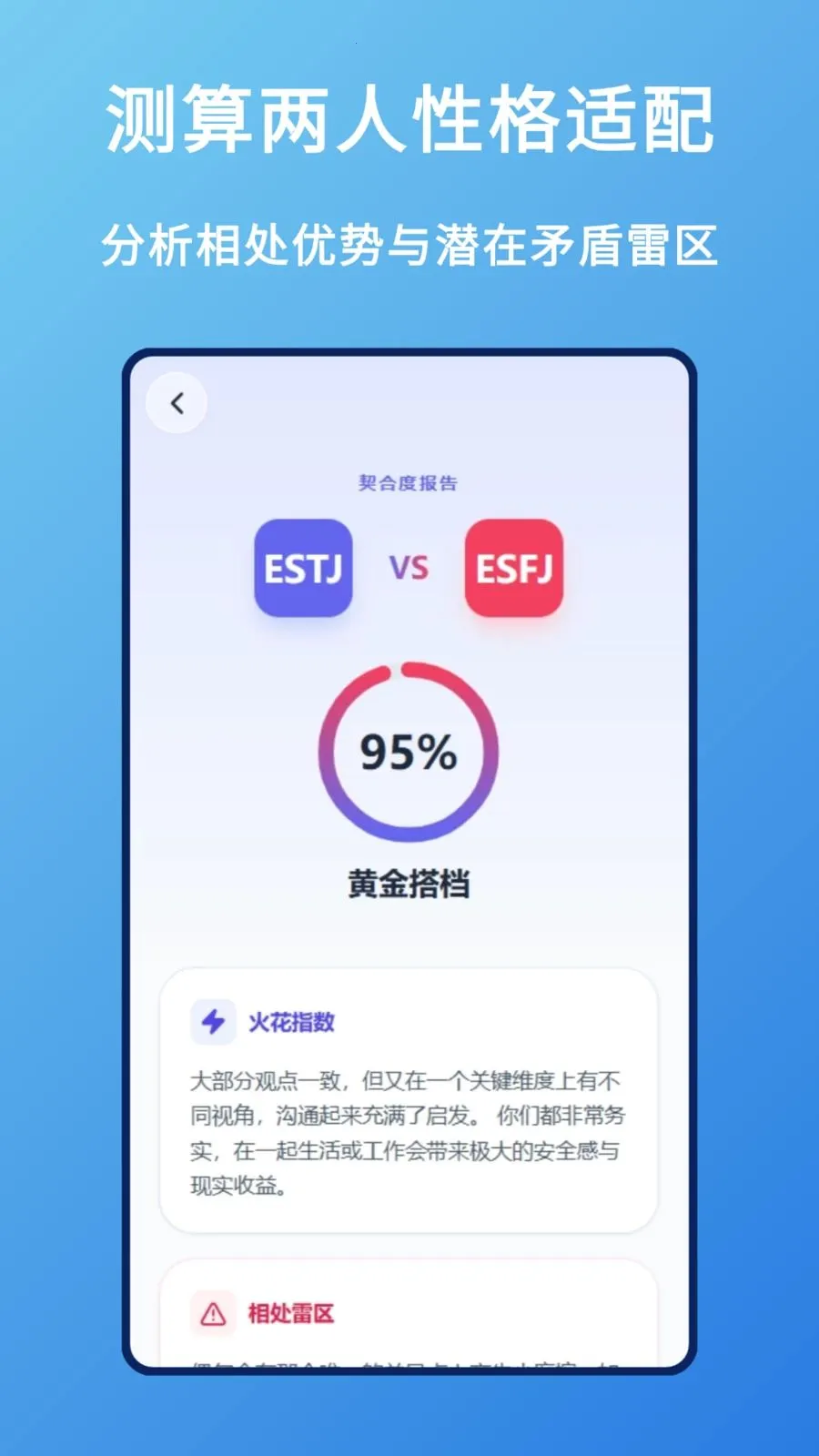 �Ը����app2026�ٷ����°汾v1.0.1 ��׿���ͼ2