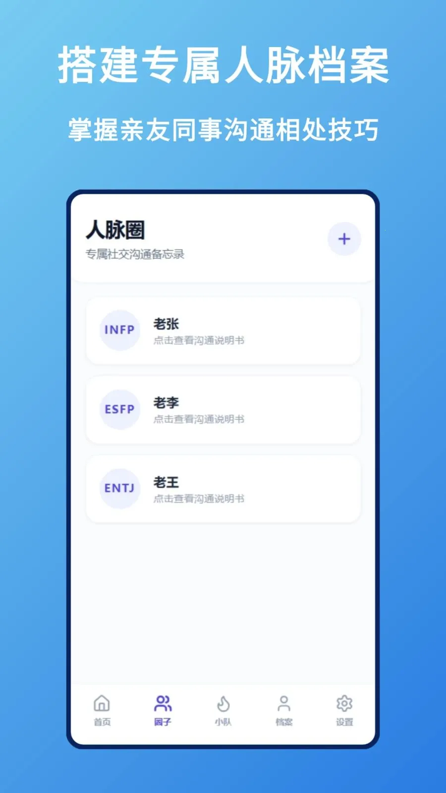 �Ը����app2026�ٷ����°汾v1.0.1 ��׿���ͼ3