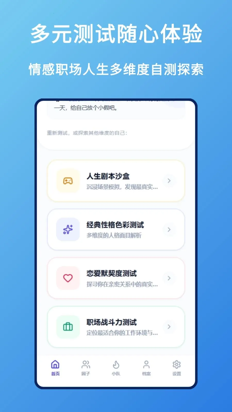 �Ը����app2026�ٷ����°汾v1.0.1 ��׿���ͼ0