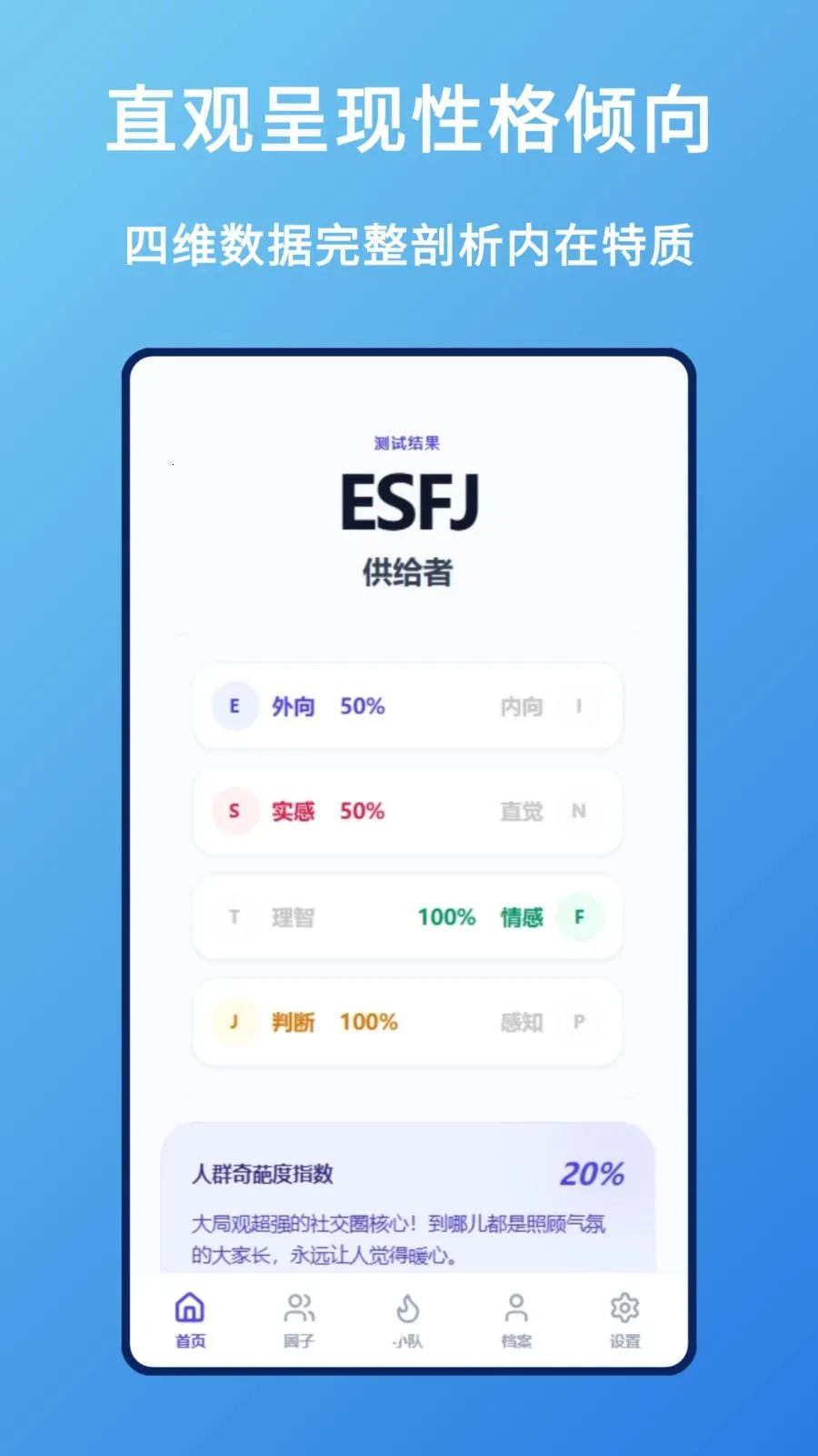 �Ը����app2026�ٷ����°汾v1.0.1 ��׿���ͼ1