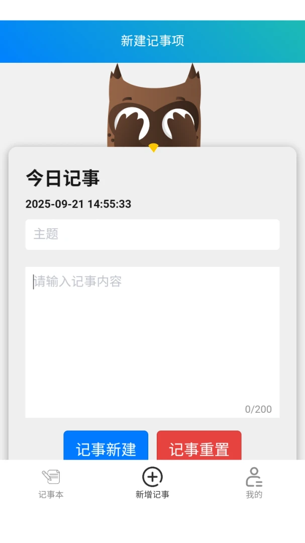 ����������±������ֻ���v8.0.1 �ٷ������ͼ1