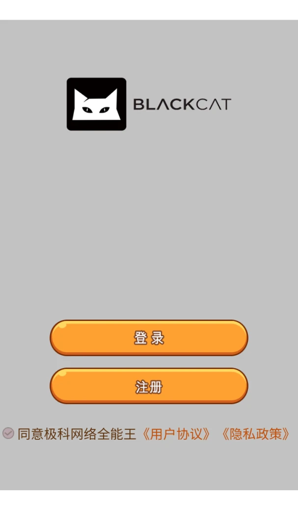 ��������ȫ����(����չʾAPP)v8.0.1 �ֻ����ͼ2