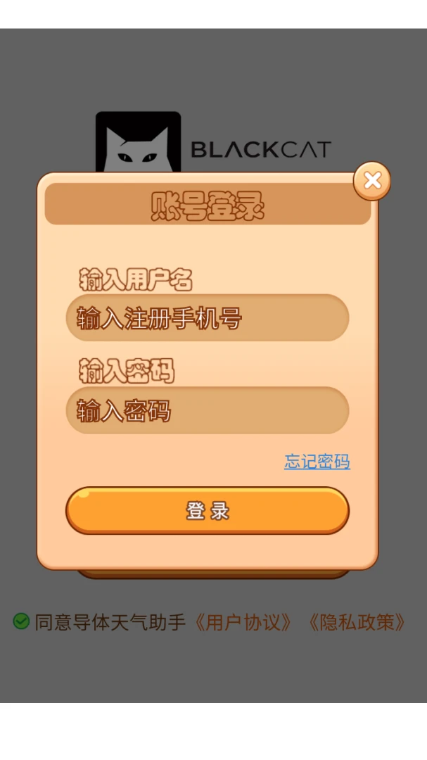 ��������ȫ����(����չʾAPP)v8.0.1 �ֻ����ͼ1