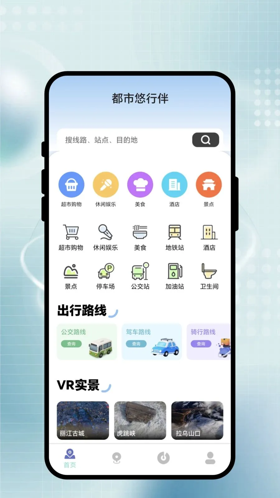�������а�2026���°汾v1.0.1 ��׿���ͼ1