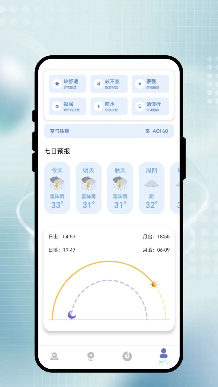 �������а�2026���°汾v1.0.1 ��׿���ͼ0