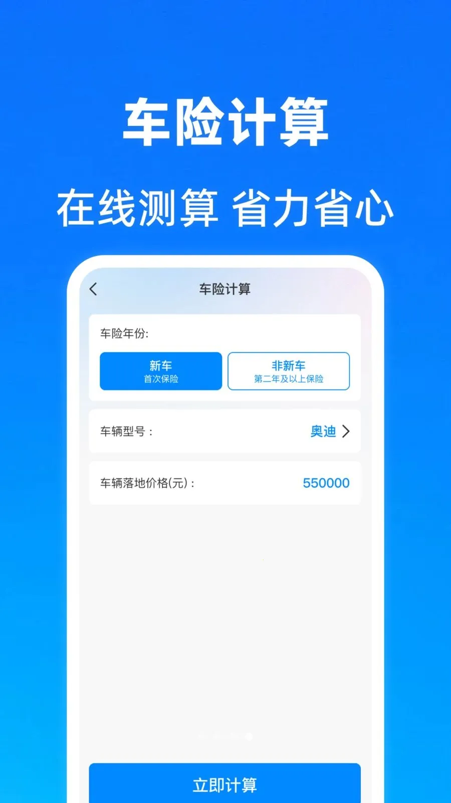 ���������ղ鱨��(�����ۺϹ���)v1.0.0 ��׿���ͼ0