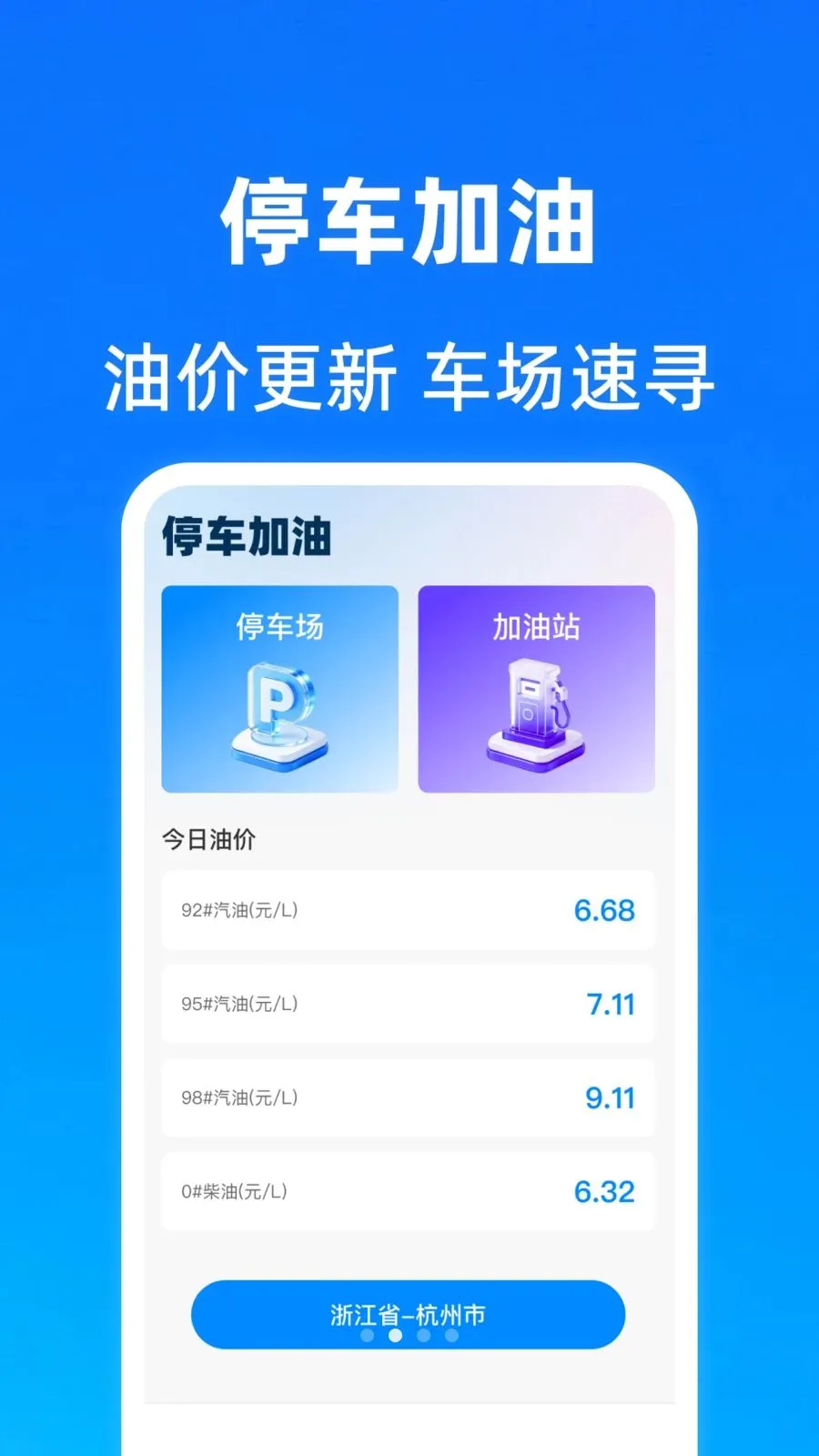 ���������ղ鱨��(�����ۺϹ���)v1.0.0 ��׿���ͼ2