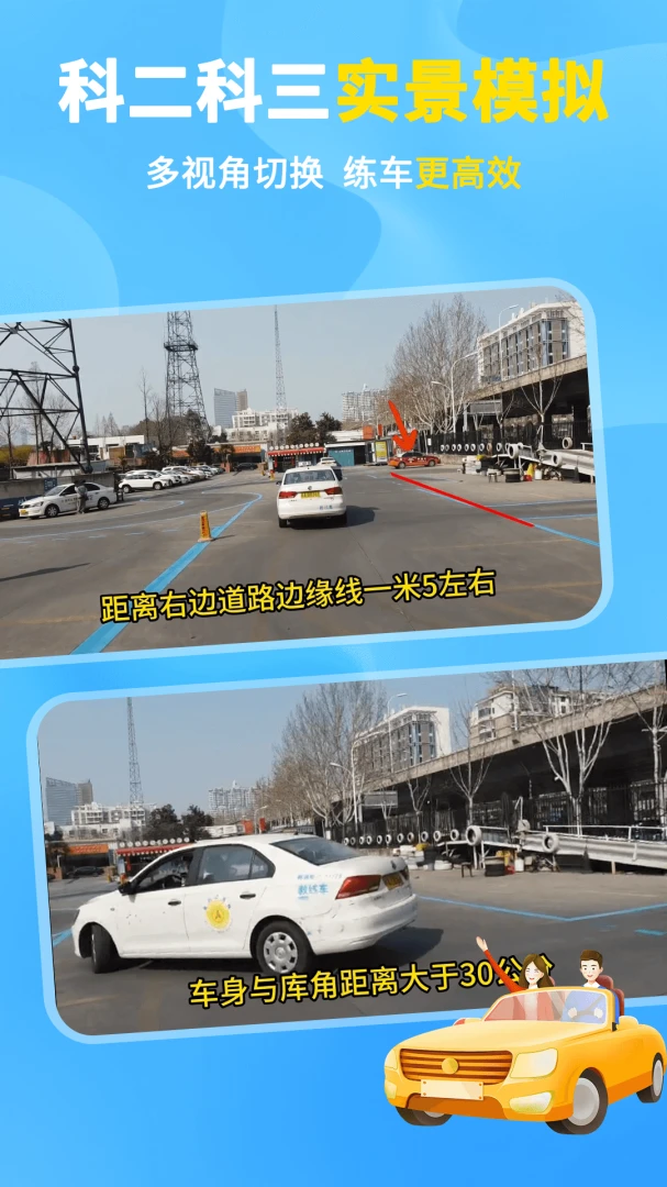 ��Ŀһ���Եı��䰲׿���ֻ���v1.1 ��׿���ͼ3