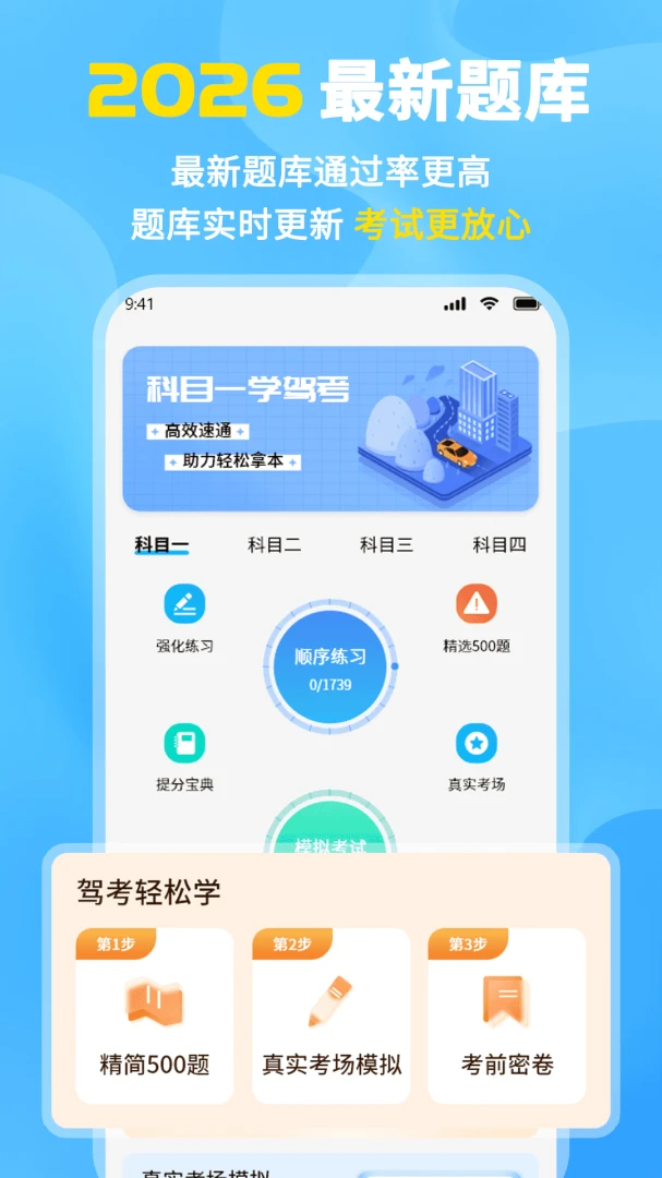 ��Ŀһ���Եı��䰲׿���ֻ���v1.1 ��׿���ͼ2