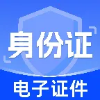 ����֤���������������ֻ���