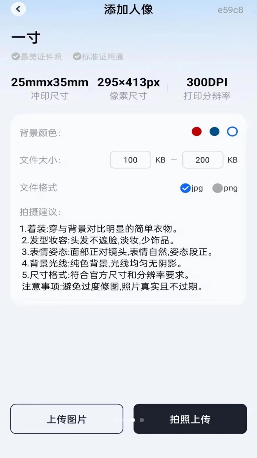 ����֤���������������ֻ���v1.0.0 ��׿���ͼ2