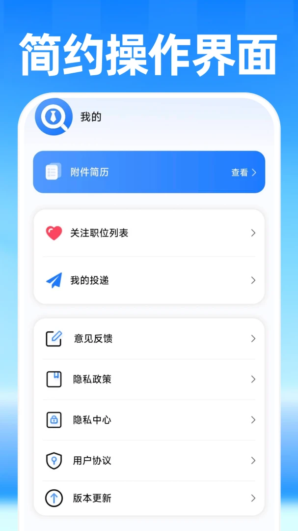 �սḽ���ҹ��������ֻ���v1.0.0 ��׿���ͼ1