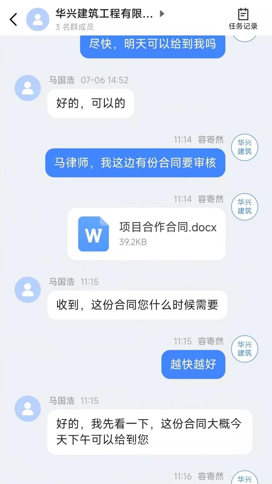 ��ҵ���ַ���(��������ƽ̨)v1.0.0 ��׿���ͼ1