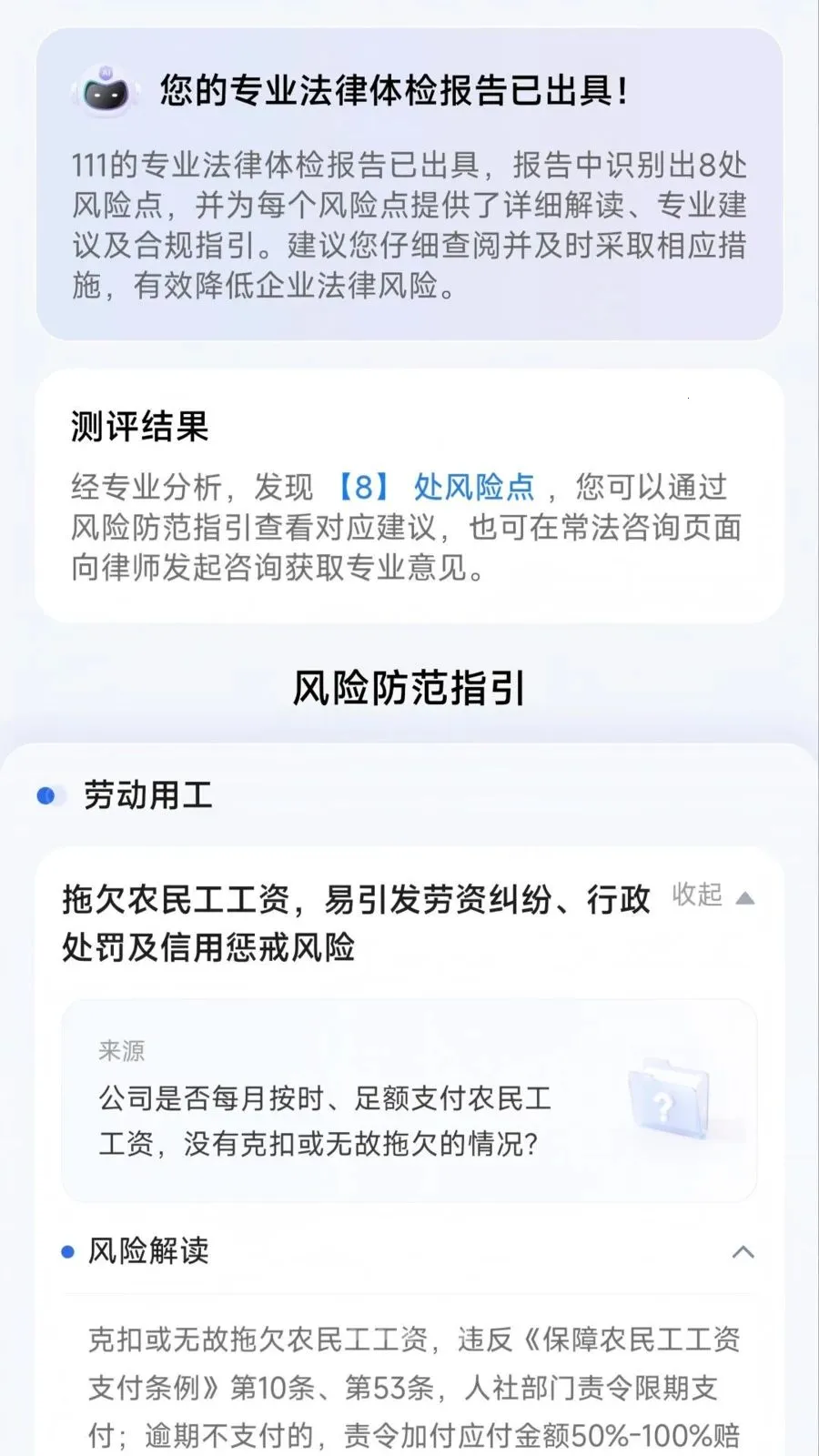 ��ҵ���ַ���(��������ƽ̨)v1.0.0 ��׿���ͼ3