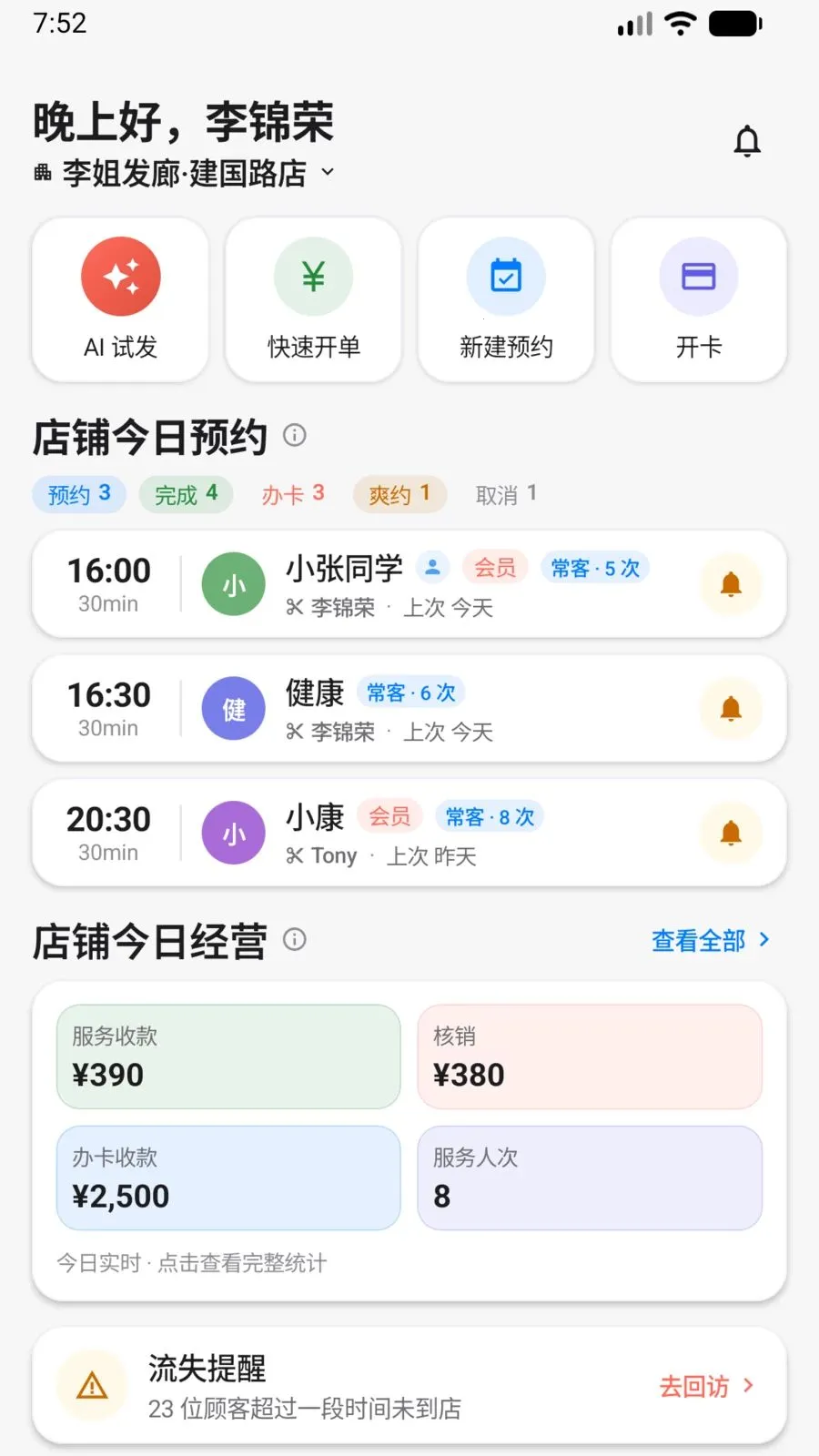 Ԥ����2026���°汾v1.1.5 �ٷ������ͼ0