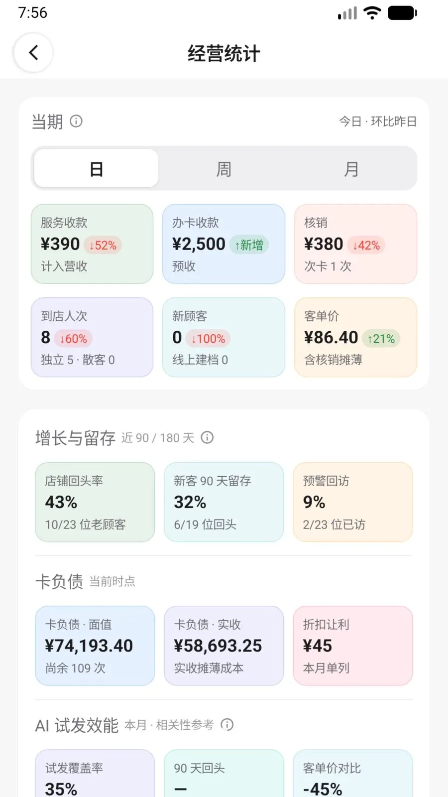 Ԥ����2026���°汾v1.1.5 �ٷ������ͼ2