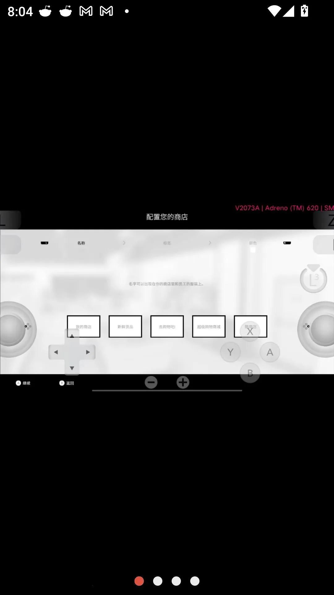 �̵�ģ����������Switch��ֲ(�̵꾭Ӫ��Ϸ)v8e78cee ��׿���ͼ0