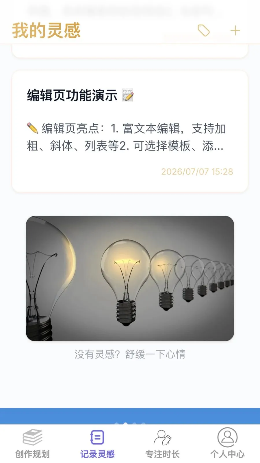 �������ܼ�(����Ч�ʹ���)v1.0.0 ��Ѱ��ͼ1