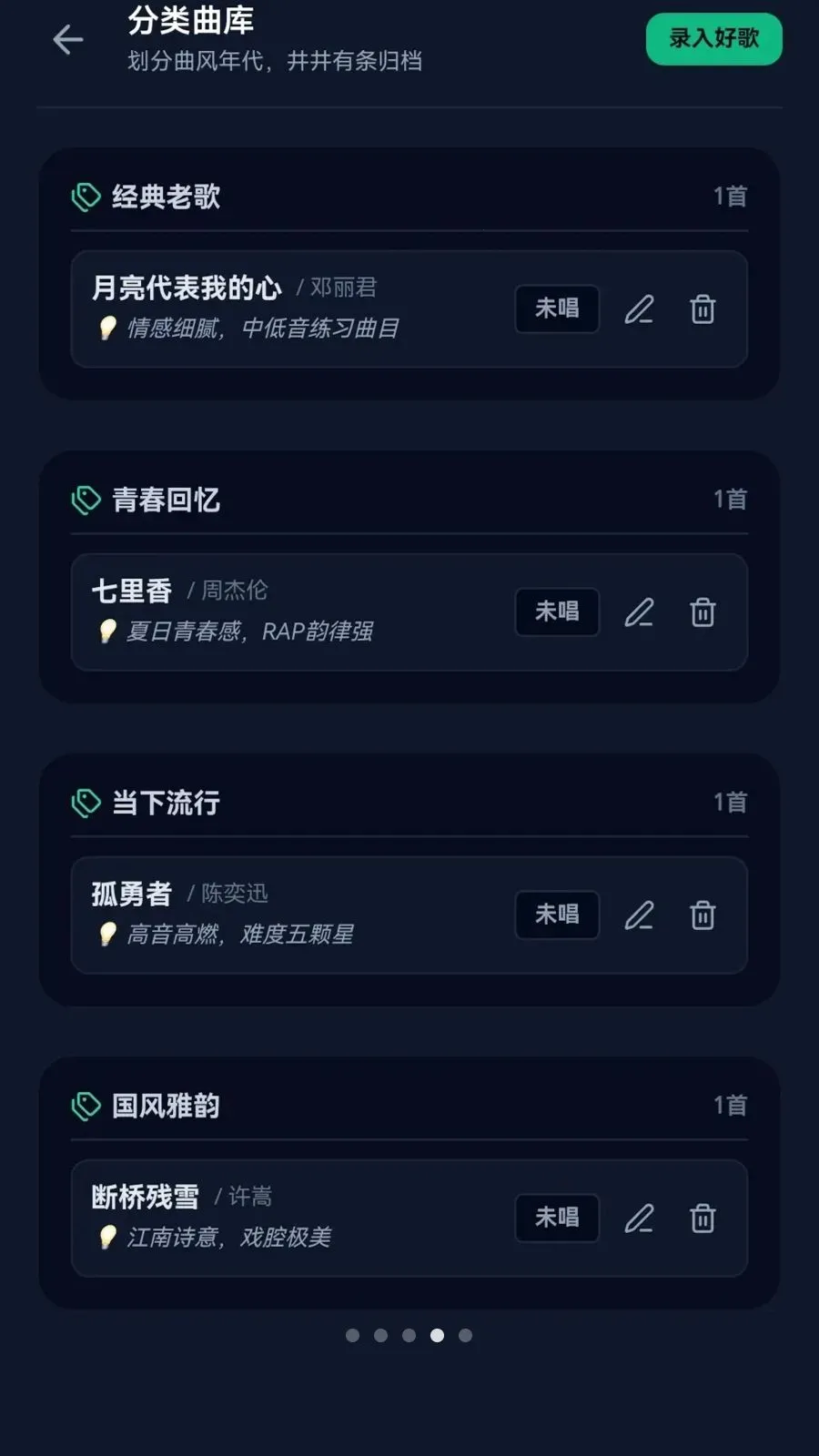 �����²�(����ѧϰӦ��)v0.1.0.6 �ٷ������ͼ3
