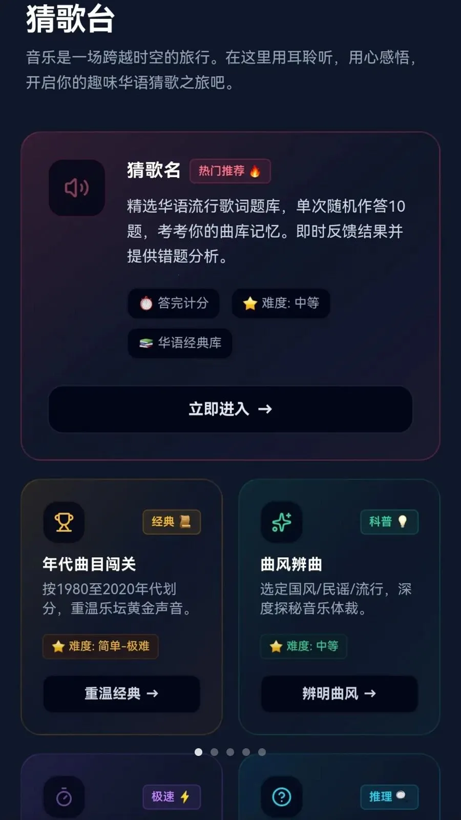 �����²�(����ѧϰӦ��)v0.1.0.6 �ٷ������ͼ0