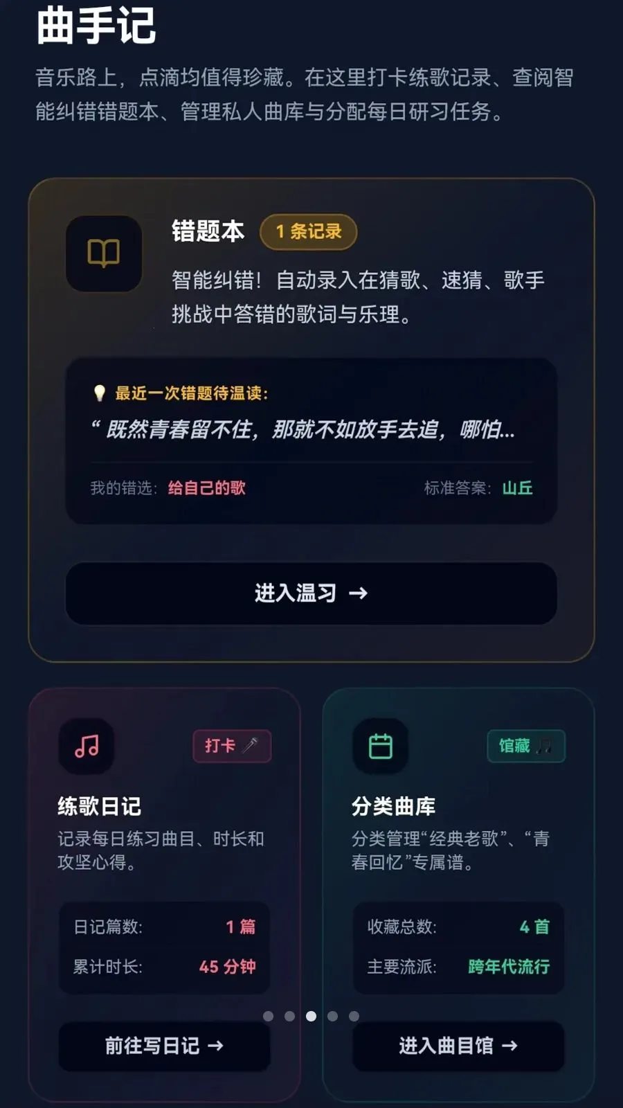 �����²�(����ѧϰӦ��)v0.1.0.6 �ٷ������ͼ2