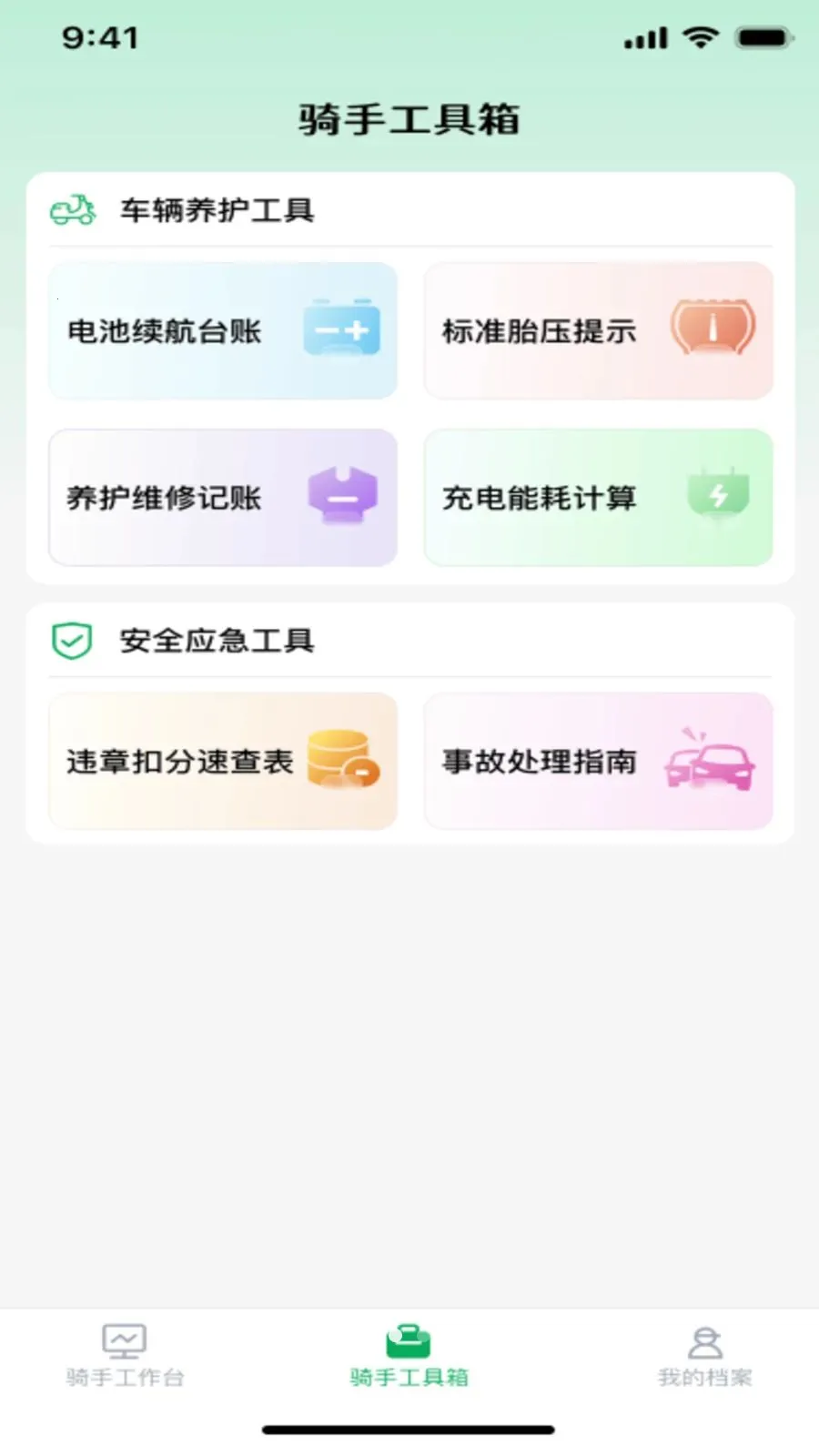 �����ڰ����͹ܼ�(���ֹ�������)v1.0.0 ��Ѱ��ͼ1