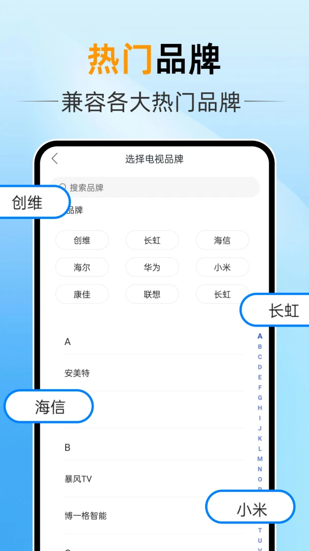 ����ң������ͨ�����ֻ���v1.0.0 �ٷ������ͼ0